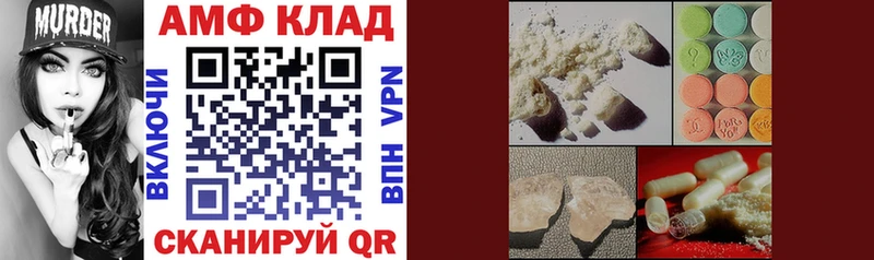 Amphetamine 97%  где можно купить   Краснокамск 