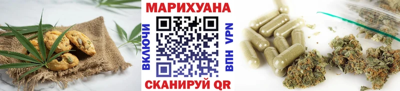 Cannafood марихуана  хочу   Краснокамск 