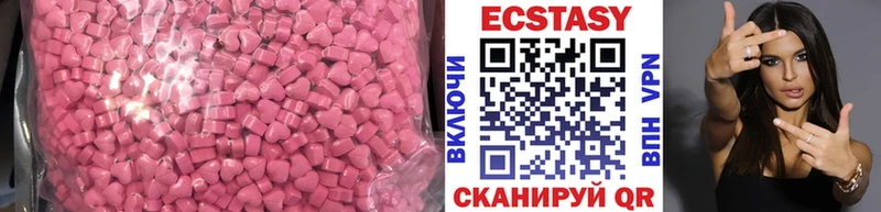 Ecstasy DUBAI  Краснокамск 