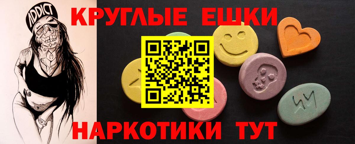 Ecstasy диски  Ecstasy  Краснокамск  Вход с VPN 