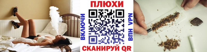 ГАШИШ убойный Краснокамск