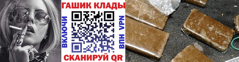 Гашиш гашик Краснокамск