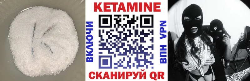 КЕТАМИН VHQ  магазин  наркотиков  Краснокамск 