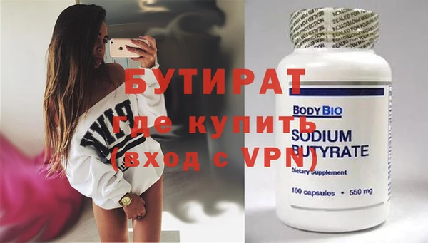 прущие грибы Гвардейск