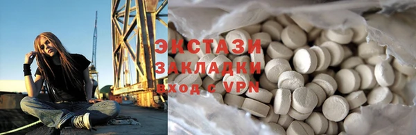 Альфа ПВП Каменногорск