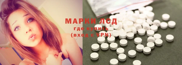 мескалин Гатчина