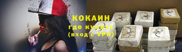 дурь Каменск-Шахтинский