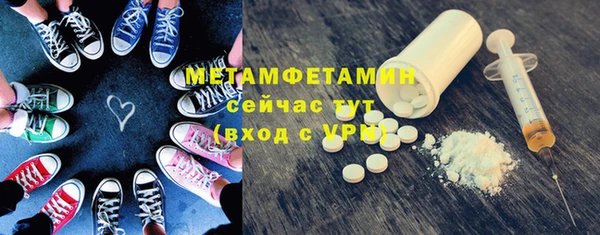 бутират Козловка