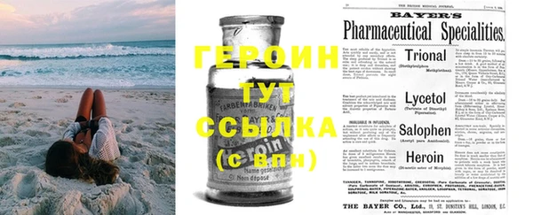 герыч Каменка