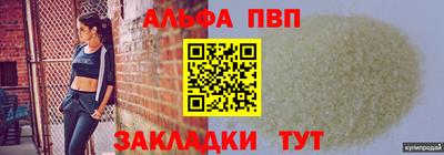 mdpv Северобайкальск