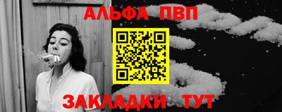 mdpv Северобайкальск