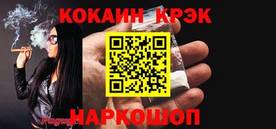 а пвп мука Севастополь