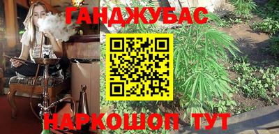 а пвп мука Севастополь