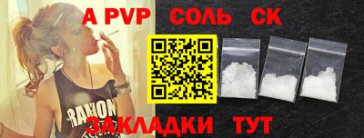 прущие крисы Свободный