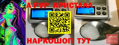 прущие крисы Свободный