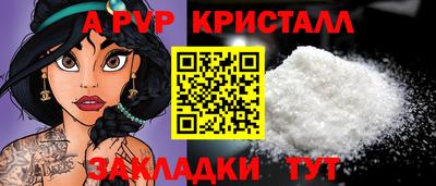а пвп мука Севастополь