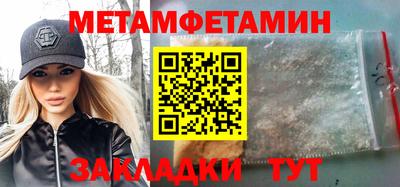 а пвп мука Севастополь