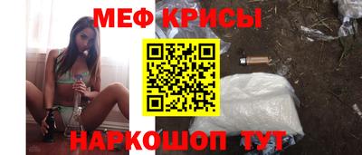 прущие крисы Свободный