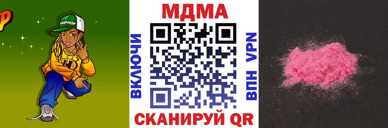 это как зайти  Краснокамск  МДМА VHQ  mega онион 