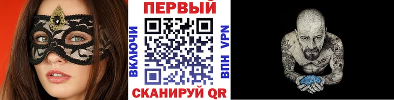 это Telegram  ссылка на мегу как зайти  Краснокамск  Первитин Methamphetamine 