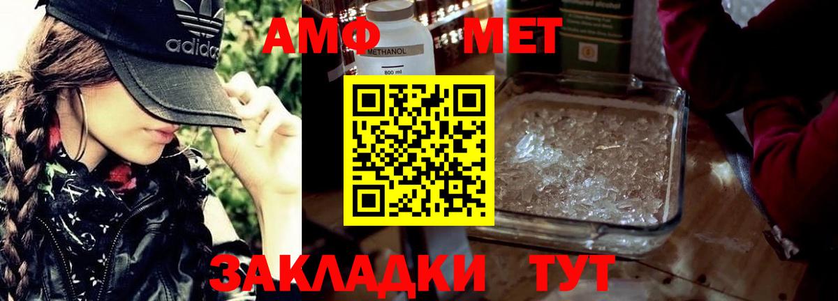Метамфетамин витя  Вход с VPN  Метамфетамин витя  Краснокамск 