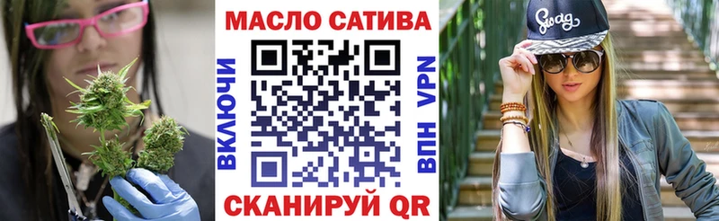 как найти   Краснокамск  Дистиллят ТГК гашишное масло 