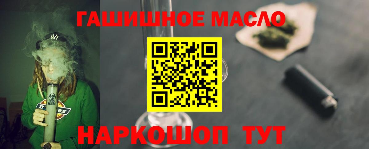 Дистиллят ТГК жижа  Вход с VPN  Дистиллят ТГК концентрат  Краснокамск 