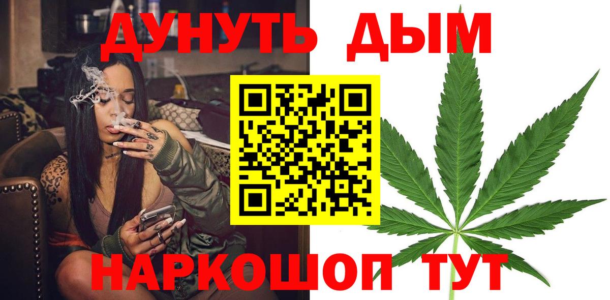 Бошки Шишки гибрид  Вход с VPN  Конопля сатива  Шишки марихуана MAZAR  Краснокамск 